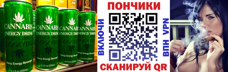 закладка  Буй  Cannafood марихуана 