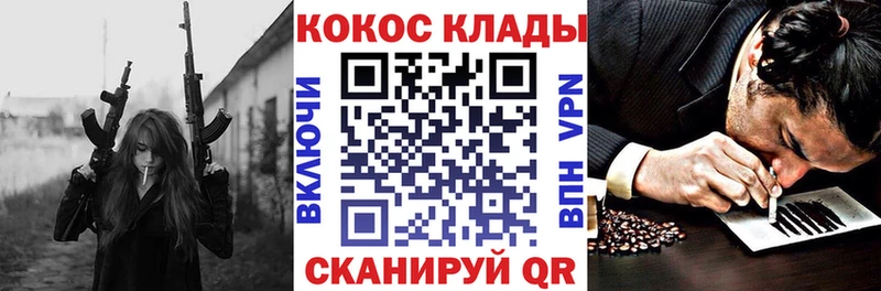 КОКАИН FishScale  Буй 