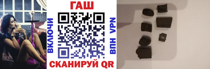 Гашиш VHQ  OMG tor  Буй 