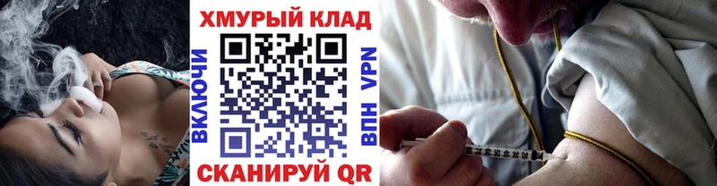 ГЕРОИН герыч  Буй 