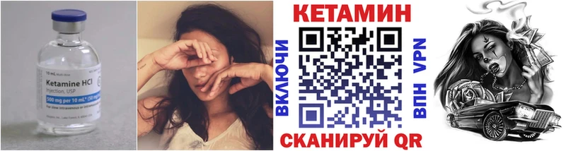 КЕТАМИН ketamine  дарнет шоп  Буй 