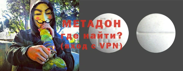 мяу мяу кристалл Алзамай