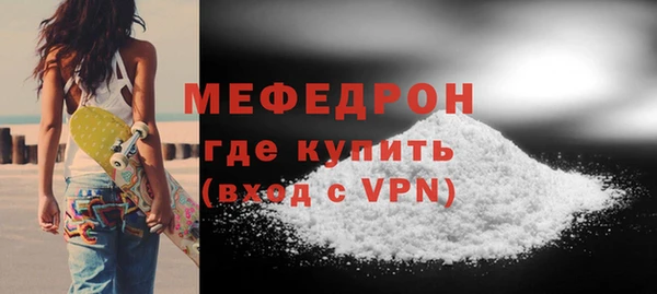 MESCALINE Дмитров