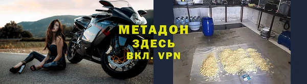 мяу мяу кристалл Алзамай