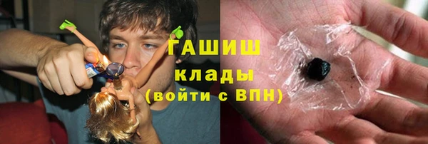 мяу мяу кристалл Алзамай