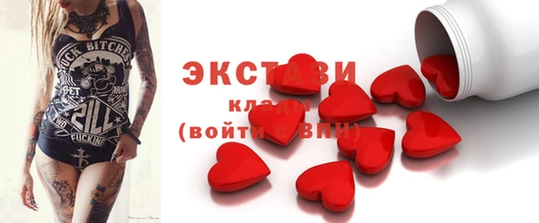 мяу мяу кристалл Алзамай