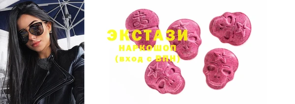 мяу мяу кристалл Алзамай