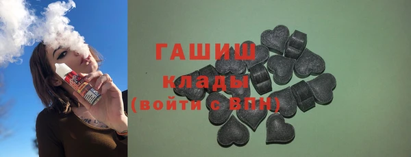 мяу мяу кристалл Алзамай
