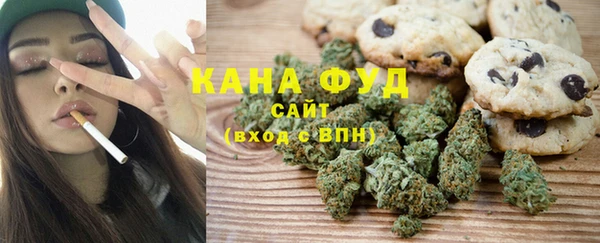 мяу мяу кристалл Алзамай