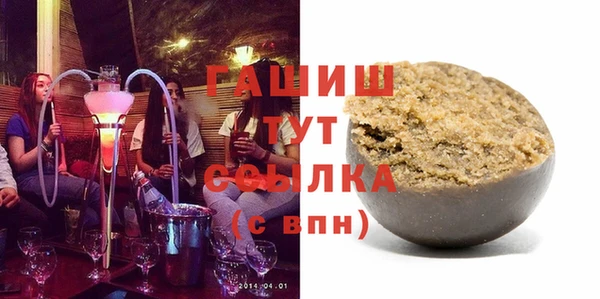 мяу мяу кристалл Алзамай