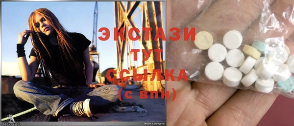 мяу мяу кристалл Алзамай