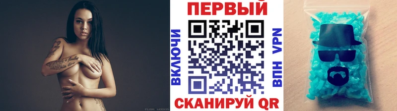 МЕТАМФЕТАМИН кристалл KRAKEN вход Буй дарнет шоп