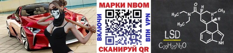 Наркотические марки 1500мкг купить наркотик Буй