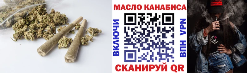 ТГК гашишное масло  kraken онион  Буй 