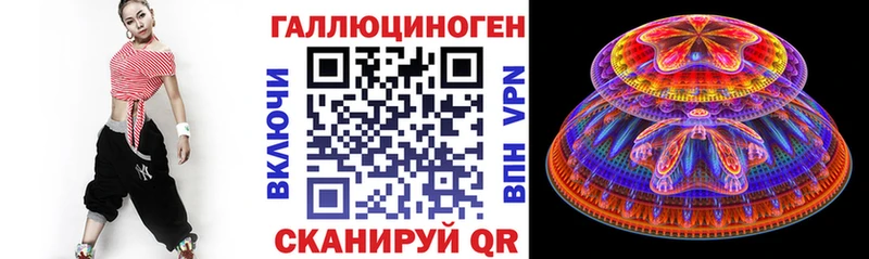 закладка Буй Галлюциногенные грибы GOLDEN TEACHER