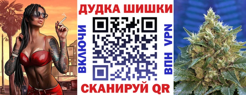 Шишки марихуана VHQ  Буй 